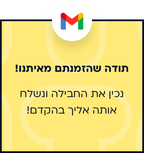 פופ אפ